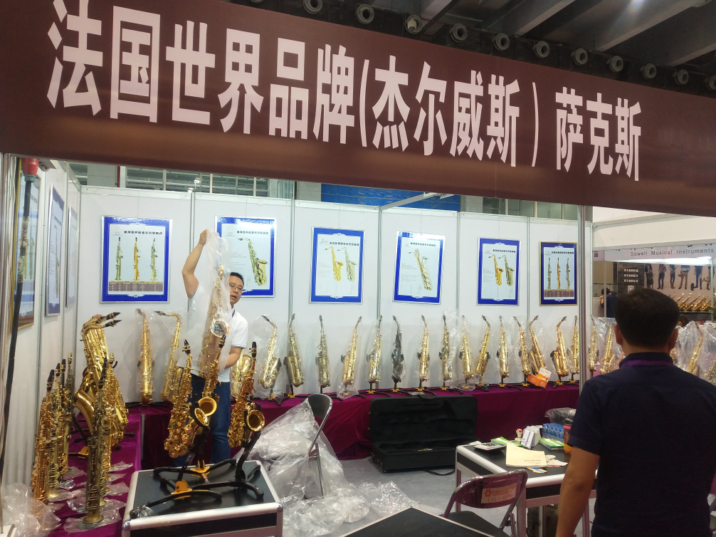 2016年展會(huì)開始.png