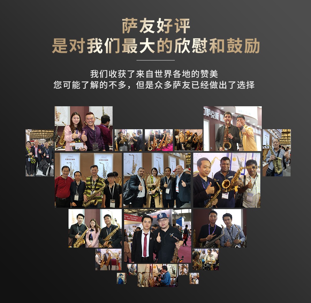 739TS次中音薩克斯展會現(xiàn)場圖片-4